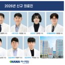 하나병원 충청타임즈