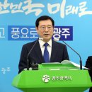 광주역5로 이미지