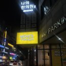 맘스피자 도담마을점
