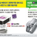 스페이서(주) 이미지