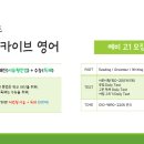 아카이브영어교습소