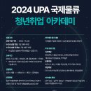 대한희망물류 이미지