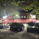 대패가득 | 일산 호수공원 맛집 서비스 가득한 우야우야대패삼겹살 내돈내산 후기