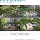 래미안아파트 경로당 이미지