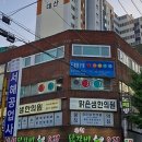 대산당구장 이미지