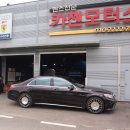 [미사 카젠모터스] S63 AMG 4MATIC (W222) V8바이터보 프론트 63AMG용 조수석쪽 어퍼암, 에어쇼바, 링크 (좌,우) 교환, 범퍼 하단 언더커버 교환 외 !! 이미지