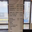 컴포즈커피 원종동점 | [먹어보고!_부천원종동고깃집] 효자동 목고기 이용 후기