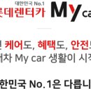 마이카케어 이미지