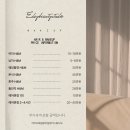 백석농협복지지점 | 천안백석헤어메이크업 맛집 이날뷰티스튜디오 데일리메이크업