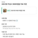 육대육 | 가경동맛집 육대접 이용후기 삼겹살목살육즙미쳤던 숙성고기맛집