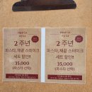 51 | 내돈내산 구산역파스타 맛집 조용한 분위기에서 즐기는 은평구파스타 맛집 '프렙5.1' 세트 35,000원