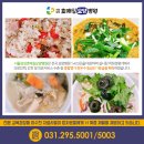 서울삼성호매실요양병원 이미지