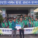 용주면사무소 이미지