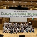 삼양광고기획