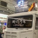 테이스티뮤지엄 | [더현대 여의도] 100% 즐기는 지하 푸드코트 맛집 투어