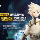 크리스탈 이미지