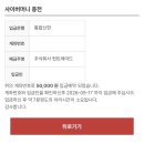 메루카리 공식 대행사 <메루카링> 첫 이용후기 (feat. 라쿠펀 비교)