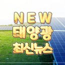 (주)티에스에너지 이미지