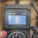 삼거리밧데리 - 김제시 만경로 697 | 삼거리밧데리
