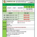 그랜드조경 이미지