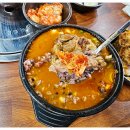 새벽감자탕 당곡역점 이미지