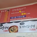복짬 이미지