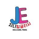 매곡로,다사로 이미지