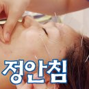 360경락한의원 네이버블로그