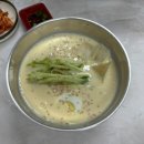 이모네전.칼국수
