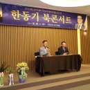 아름다운동행의원 이미지