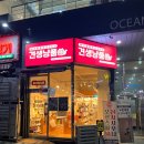 견생냥품 무인24시 양주 고읍점 이미지