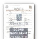 행정사사무소 고든 네이버블로그