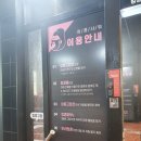 킹콩샤워 용인점 | 셀프세차장 킹콩샤워 용인점 실내에서 세차한 후기