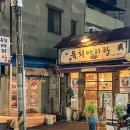 육회아리랑 이미지