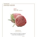 한와담 광화문점