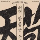 소3-115 이미지