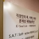 케이체형관리 - 영등포구 영중로3길 3 | 케이체형관리