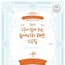 라라피아노학원 네이버블로그