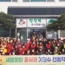 새봄 - 포항시 북구 삼호로 486 | 새봄