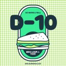 [D-CAFE] D-10 / 무료사전등록 마감임박♥
