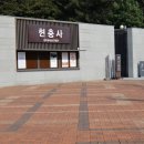 아산 가볼만한곳,충무공 이순신장군을 모시고 있는 현충사 이미지