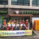 소나무푸드 이미지