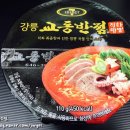 세븐일레븐 강릉교동센터점 이미지