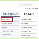 부산임업 이미지