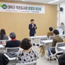 대덕도서관 이미지