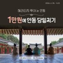 안동세계탈문화전시관 네이버블로그