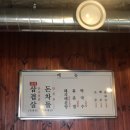 급냉삼겹살 이미지