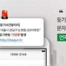 스마트부동산중개 이미지