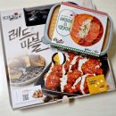 네네치킨 상인점