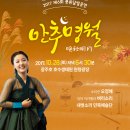 달빛명월